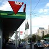 P�nz�gyileg nem j�r j�l az �llam a Mol-pap�rokkal